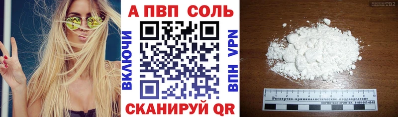 Виды наркоты Черемхово APVP  КОКАИН  Меф мяу мяу  Конопля 