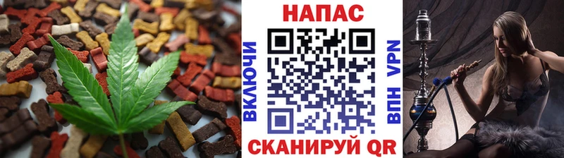 Canna-Cookies конопля  Черемхово 