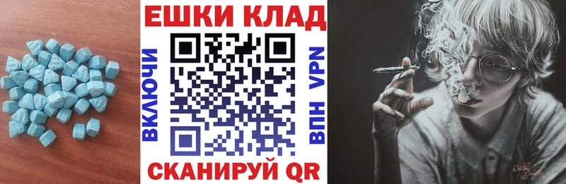 Ecstasy 280 MDMA  MEGA маркетплейс  Черемхово 