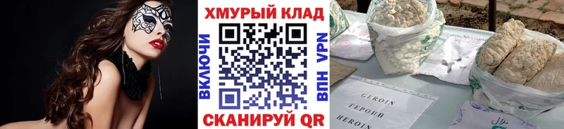 omg tor  как найти закладки  Черемхово  ГЕРОИН афганец 