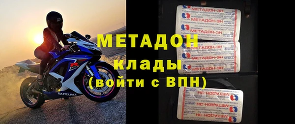 СК Гусь-Хрустальный