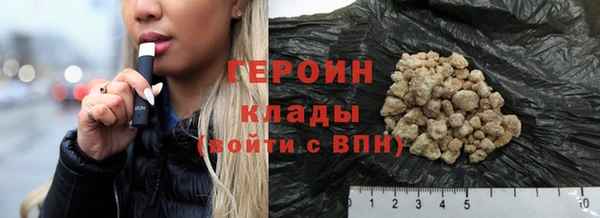 соль курить ск Балабаново