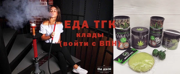стаф Балахна