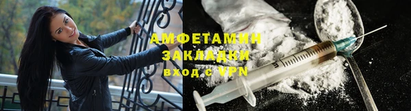 стаф Балахна