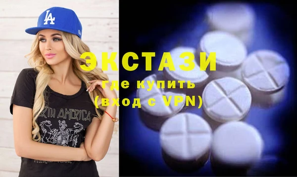 стаф Балахна