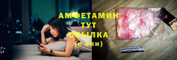 соль курить ск Балабаново