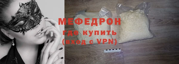 соль курить ск Балабаново