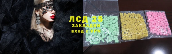 соль курить ск Балабаново