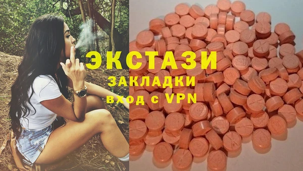 соль курить ск Балабаново