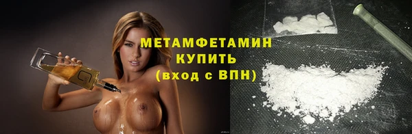 соль курить ск Балабаново