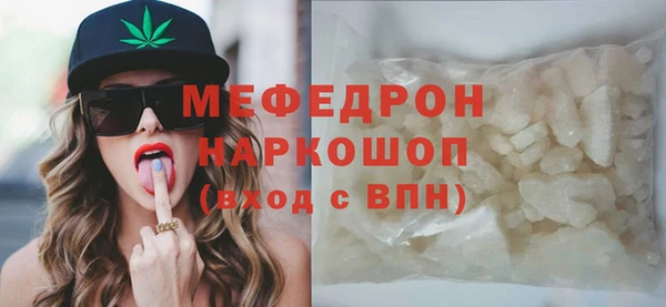 стаф Балахна