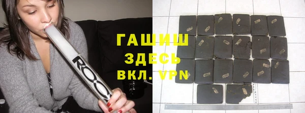 ПСИЛОЦИБИНОВЫЕ ГРИБЫ Баксан