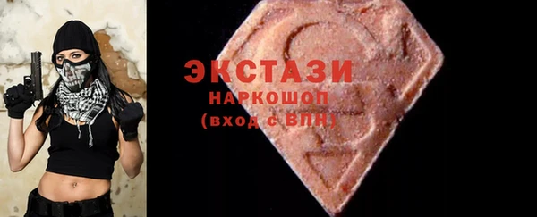 стаф Балахна