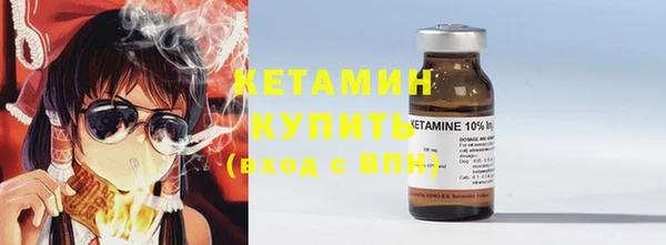соль курить ск Балабаново