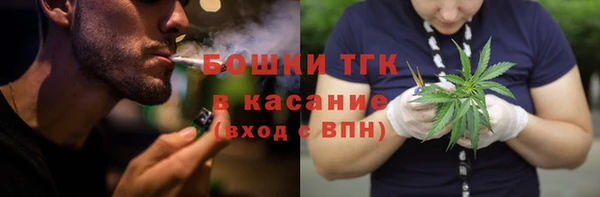 соль курить ск Балабаново