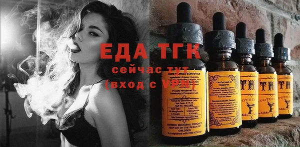 стаф Балахна