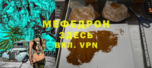 стаф Балахна