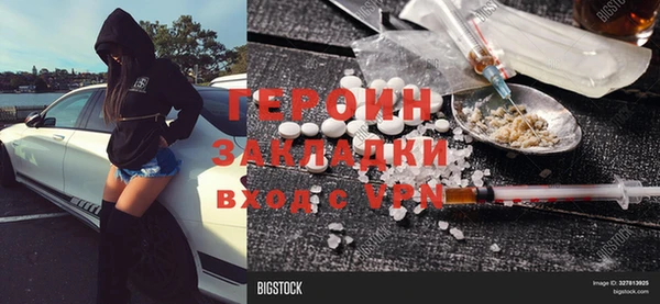 спиды Гусиноозёрск