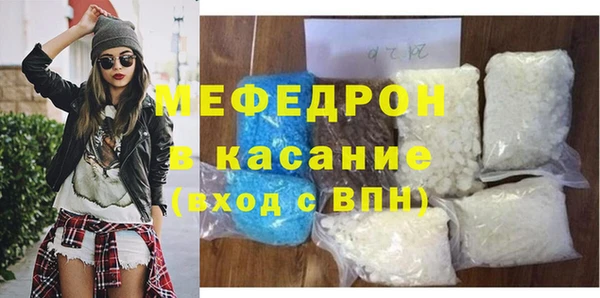 соль курить ск Балабаново