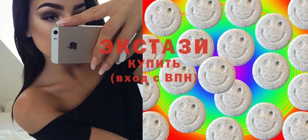 стаф Балахна