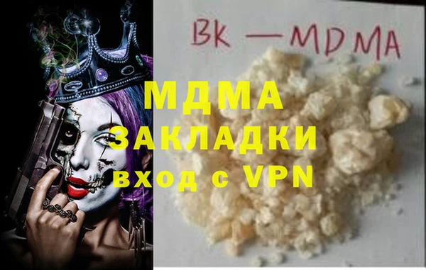 стаф Балахна