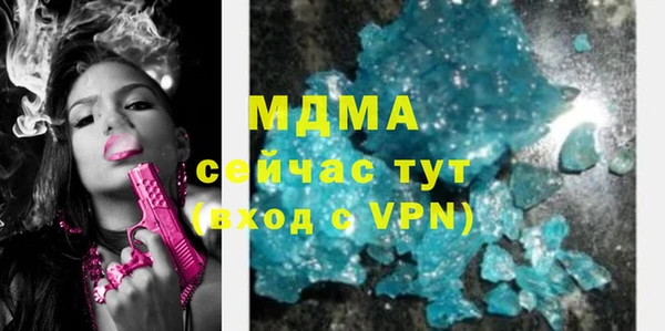 соль курить ск Балабаново