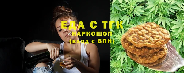 соль курить ск Балабаново