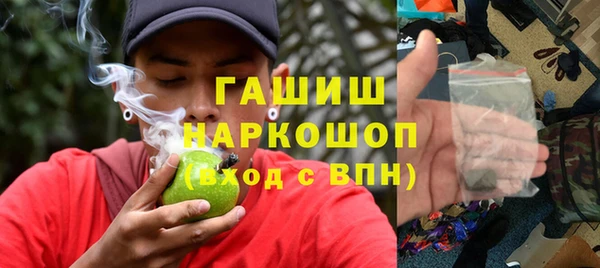 соль курить ск Балабаново