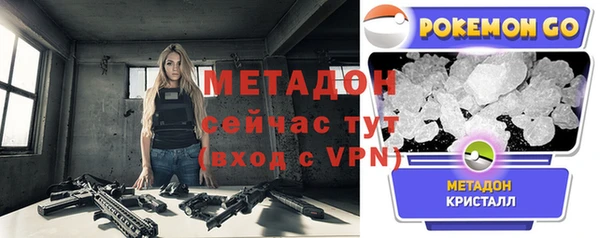 ПСИЛОЦИБИНОВЫЕ ГРИБЫ Баксан