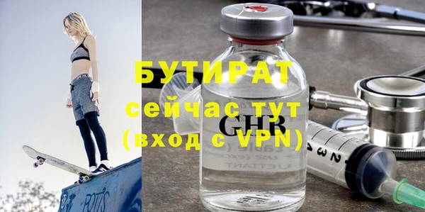 ПСИЛОЦИБИНОВЫЕ ГРИБЫ Баксан