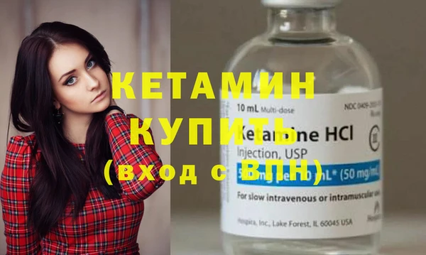 стаф Балахна