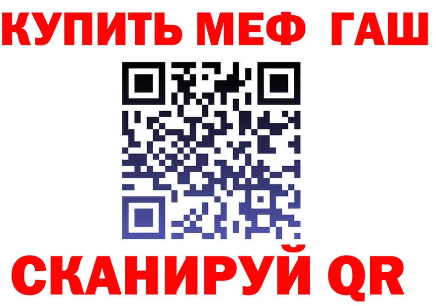 МЕТАДОН VHQ зеркало маркетплейс KRAKEN Черемхово