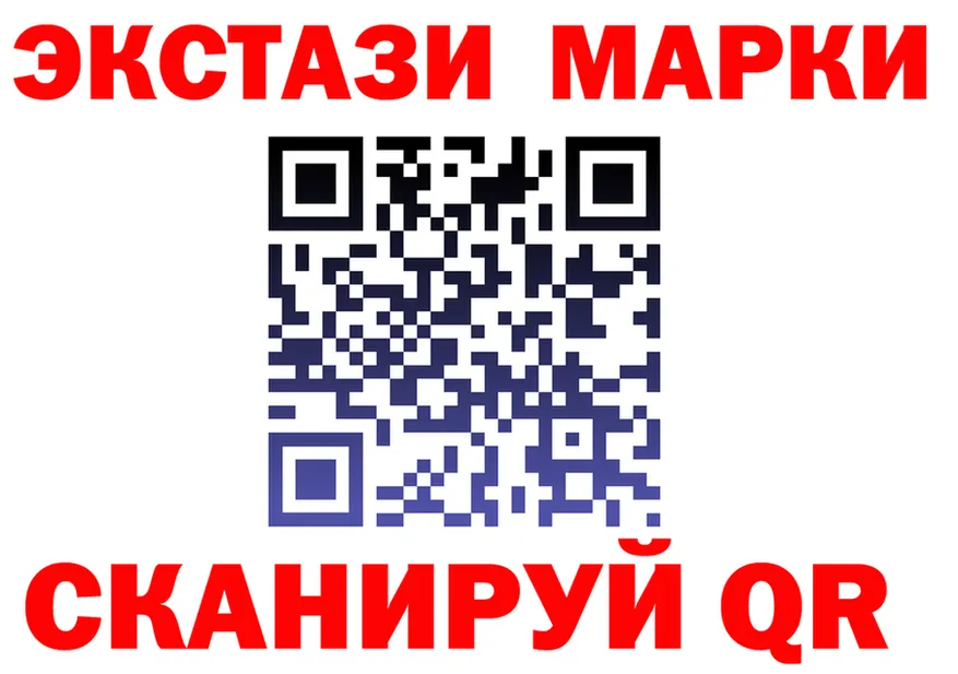 ЭКСТАЗИ 300 mg tor это hydra Черемхово