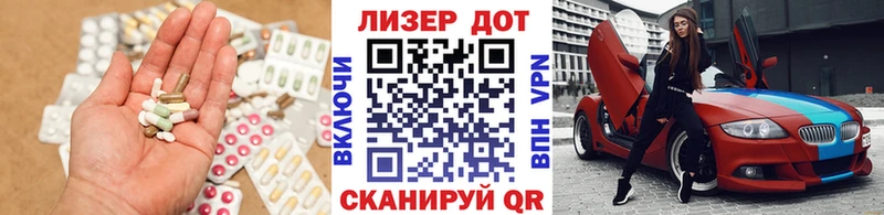 ЛСД экстази кислота  где найти наркотики  Черемхово 