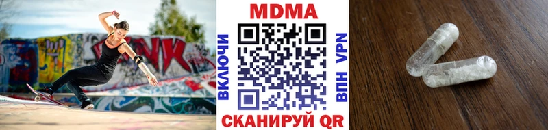 MDMA VHQ  продажа наркотиков  мориарти наркотические препараты  Черемхово 