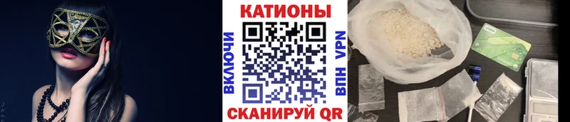 Мефедрон мука  закладка  Черемхово 