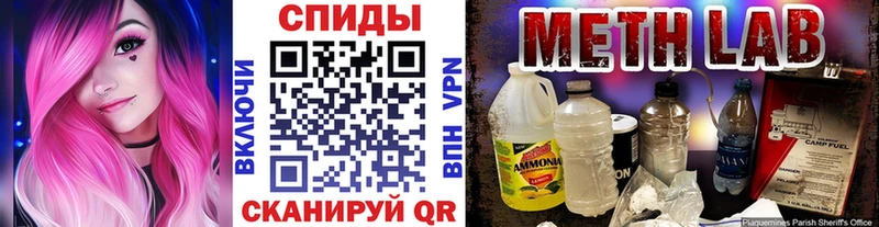 сайты даркнета какой сайт  Черемхово  кракен зеркало  Метамфетамин витя  где найти  