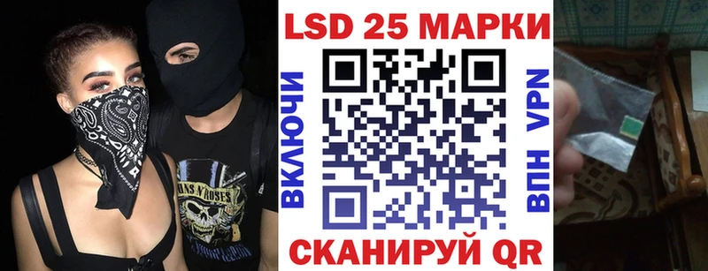 Марки N-bome 1500мкг  Черемхово 