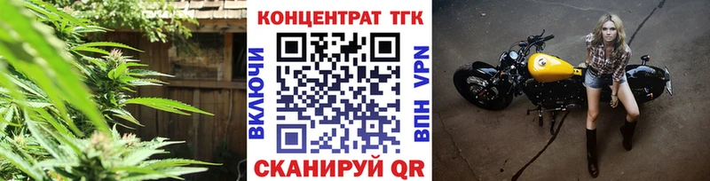 Дистиллят ТГК вейп  Черемхово 