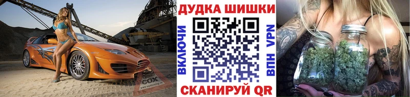Бошки Шишки марихуана  Черемхово 